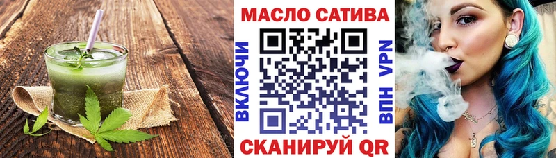 Еда ТГК конопля  omg tor  Иланский 