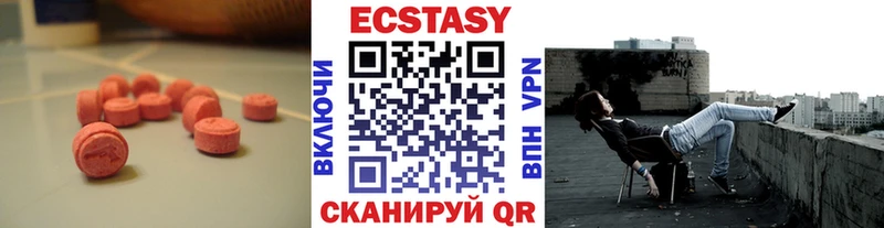 купить   Иланский  Ecstasy Punisher 