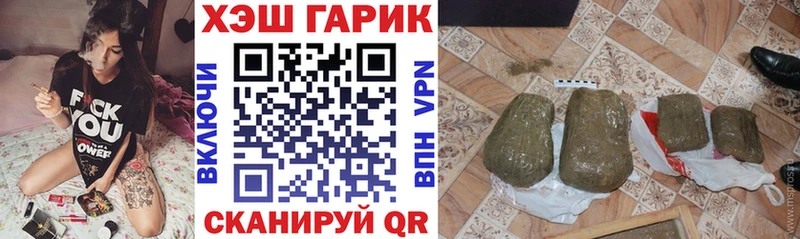 omg сайт  Иланский  Гашиш гашик  продажа наркотиков 