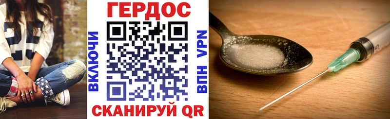 купить  сайты  Иланский  Героин гречка 