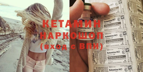 мет Переславль-Залесский