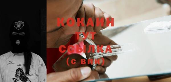 мескалин Абаза