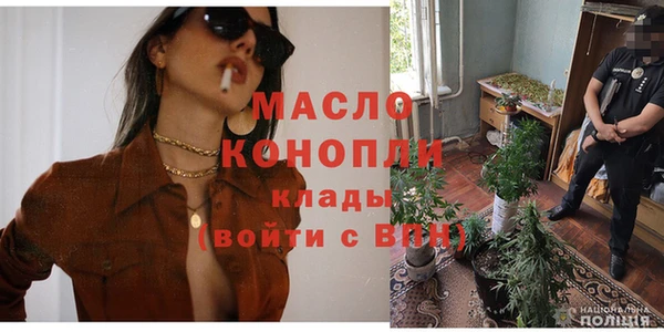 трава Пересвет