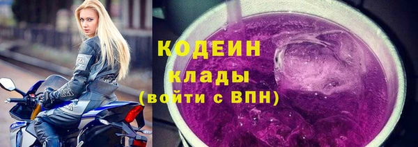 мескалин Абаза