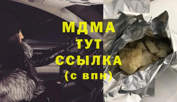 мдпв Абдулино