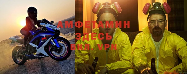 мескалин Абаза