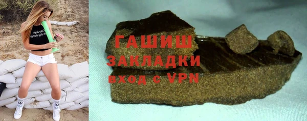 мескалин Абаза