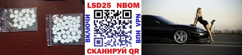 ЛСД экстази кислота  наркотики  Иланский 